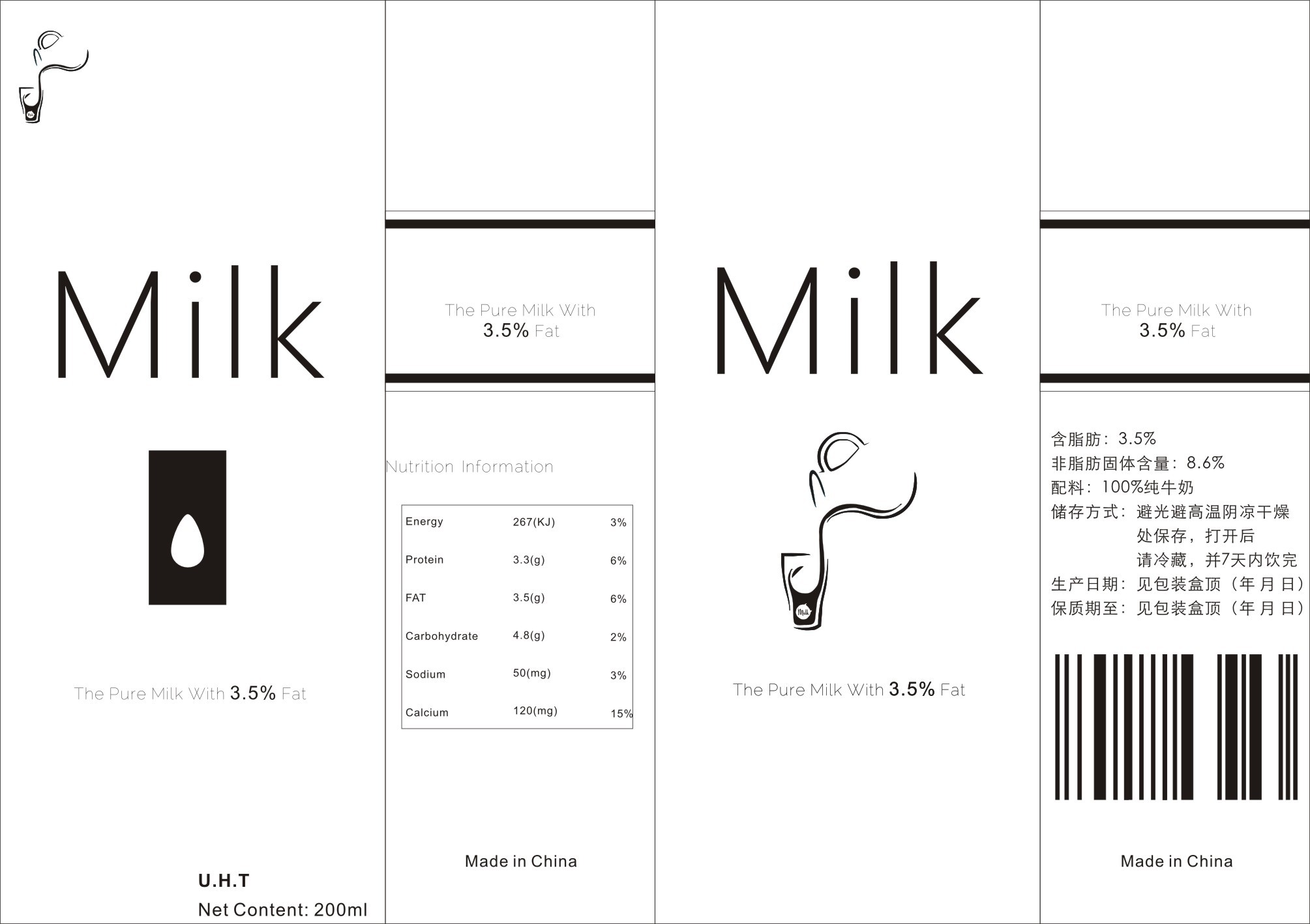 Devil Milk 顛覆傳統(tǒng)的牛奶包裝設(shè)計