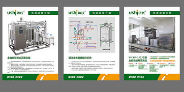 匠心乳品，優氏滋養——湖南優氏乳業品牌策劃與廣告設計新篇章