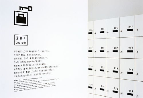 菊地敦己 跨越平面、品牌與產品的日本設計全才